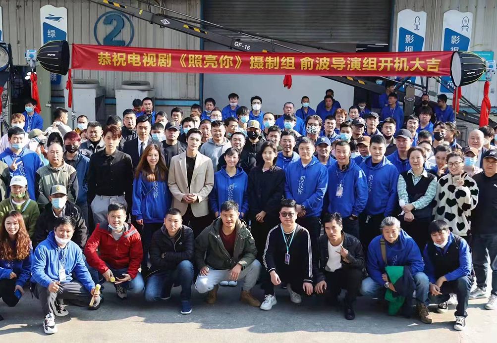 余姚利帥影視器材有限公司